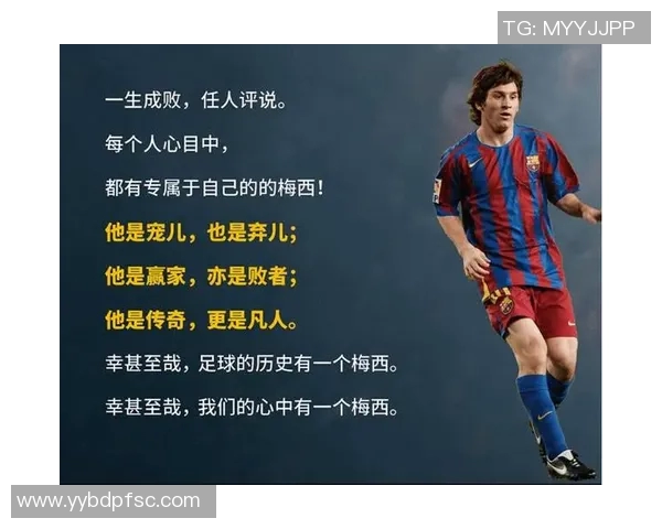 足球球星巅峰期持续多长时间影响职业生涯的关键因素分析